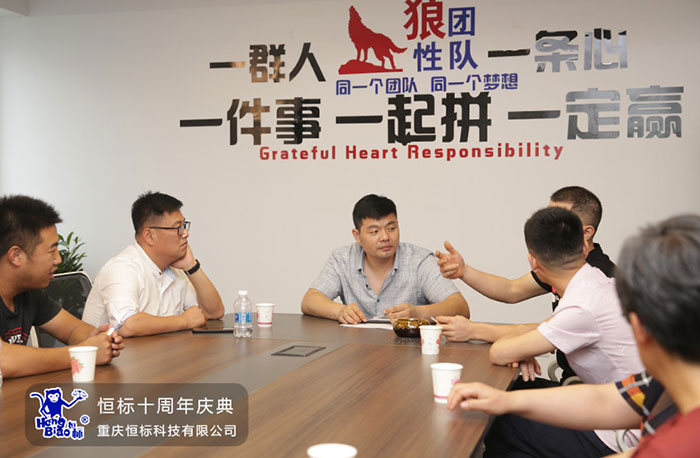重庆恒标 \
