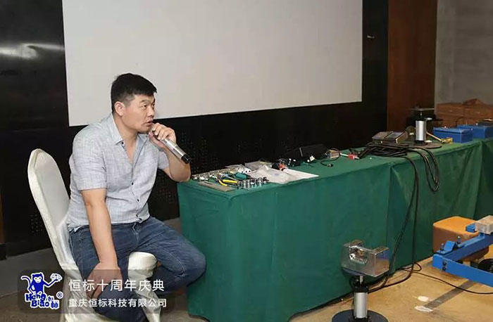 重庆恒标 \