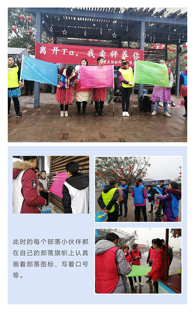 重庆恒标 \