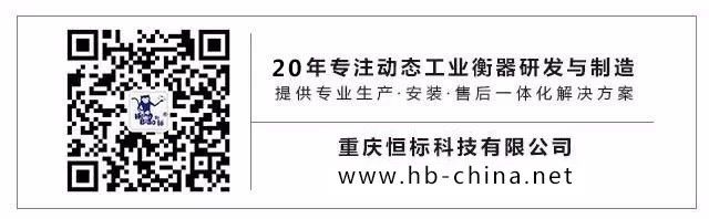 重庆恒标 \