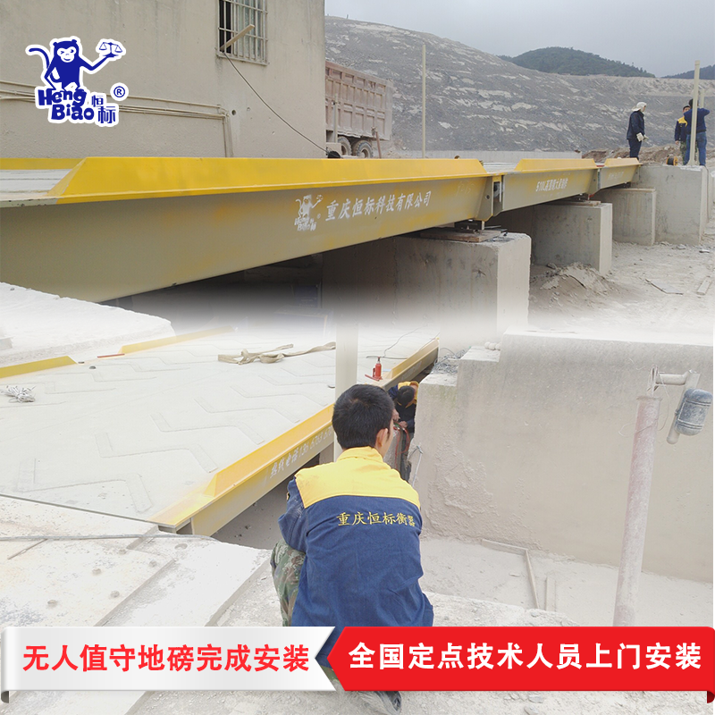 无人值守智能地磅系统 \