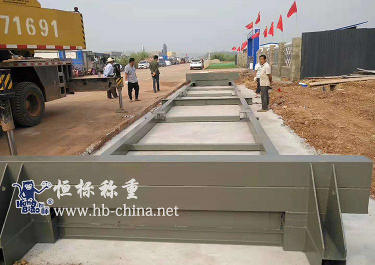 可移动式钢基础地磅 \