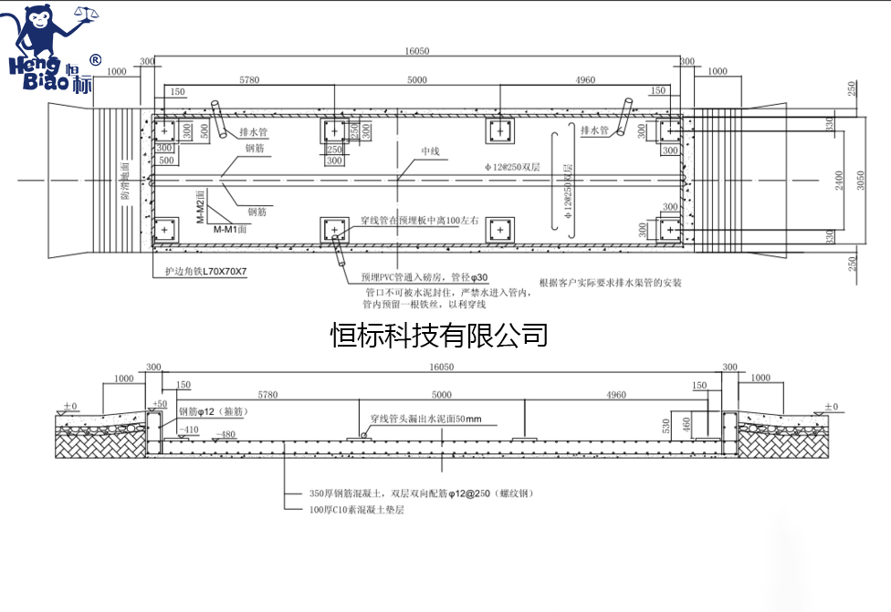 地磅安装图纸 \