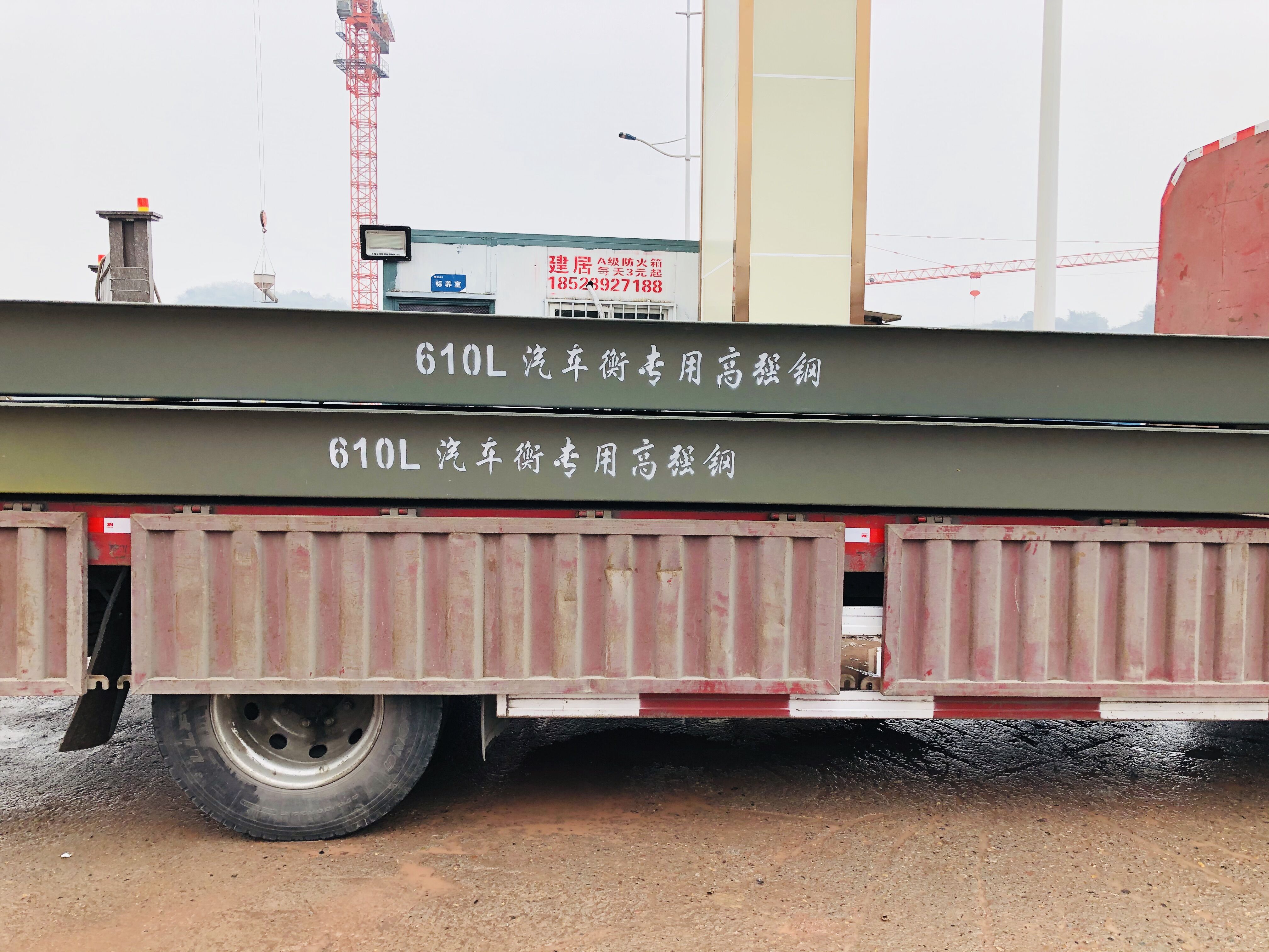 重庆北碚3x10米100吨地磅安装